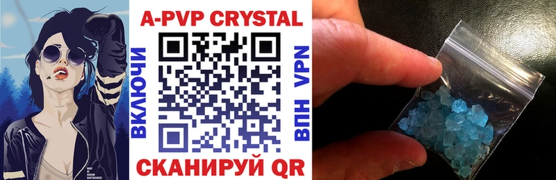 Купить наркотик аптеки Подольск АМФ  Мефедрон  ГАШ  Конопля  COCAIN  A-PVP 