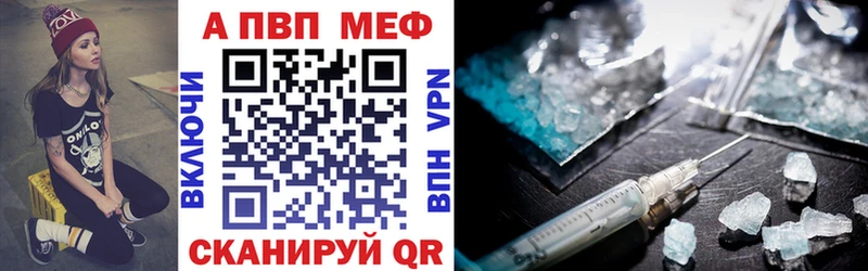 А ПВП мука Подольск