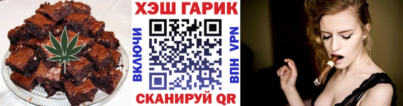 Еда ТГК конопля  магазин продажи   Подольск 