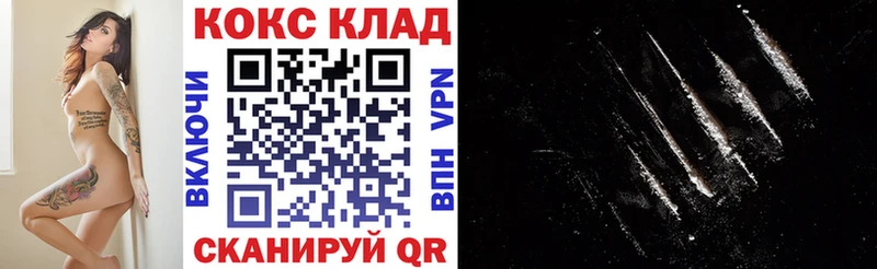 что такое наркотик  Подольск  Кокаин Колумбийский 