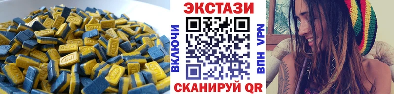 Экстази 300 mg  маркетплейс телеграм  Подольск 