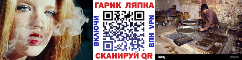 ГАШ убойный  купить наркотики цена  Подольск 