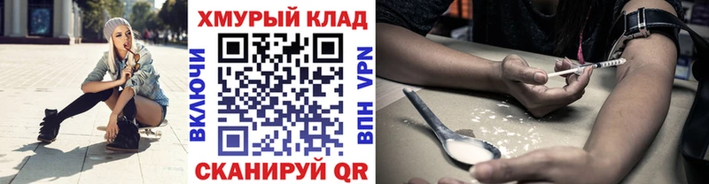 ГЕРОИН Афган  Подольск 