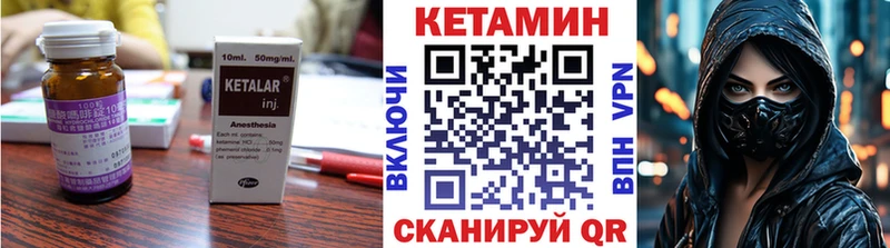 как найти наркотики  Подольск  Кетамин ketamine 