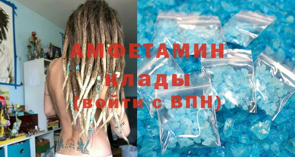 трава Алзамай