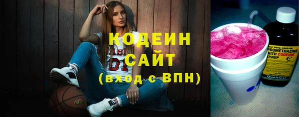 трава Алзамай
