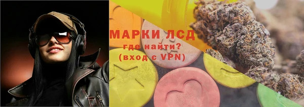 трава Алзамай
