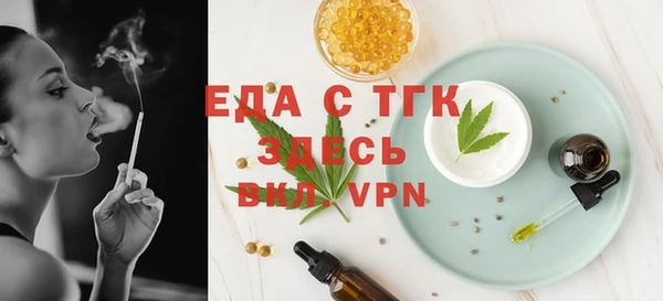 трава Алзамай