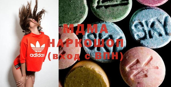 мдма Алексеевка