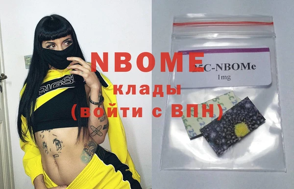 МДМА Абаза