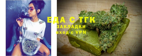 трава Алзамай