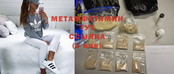 мефедрон мука Алексин