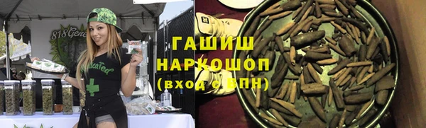 трава Алзамай