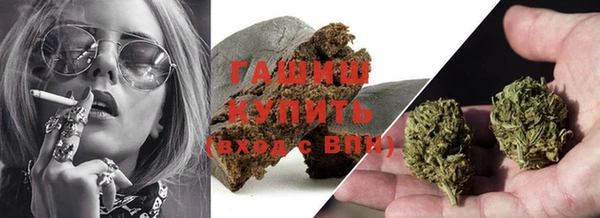 мефедрон мука Алексин