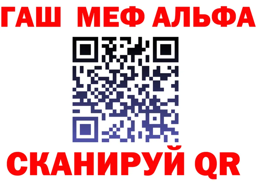 АМФ Розовый зеркало мориарти мега Подольск