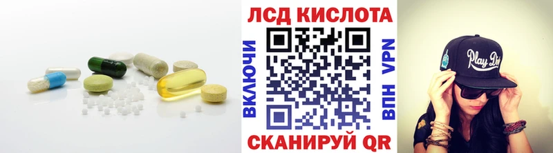 ЛСД экстази ecstasy  даркнет сайт  Подольск 