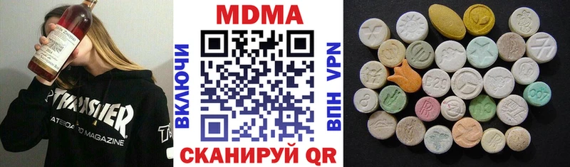 наркота  Подольск  гидра зеркало  MDMA Molly 