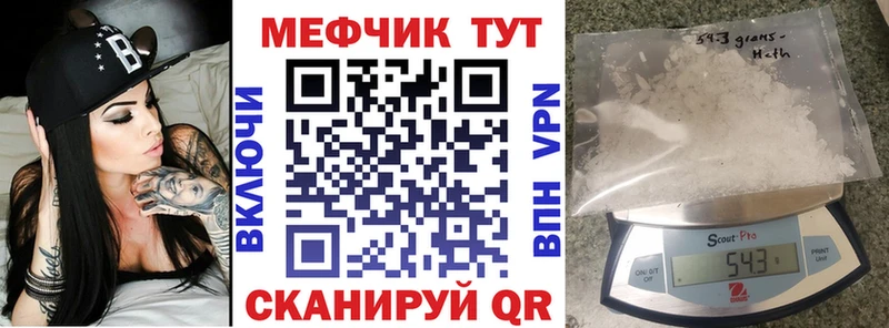 OMG ТОР  хочу наркоту  Подольск  Меф мука 
