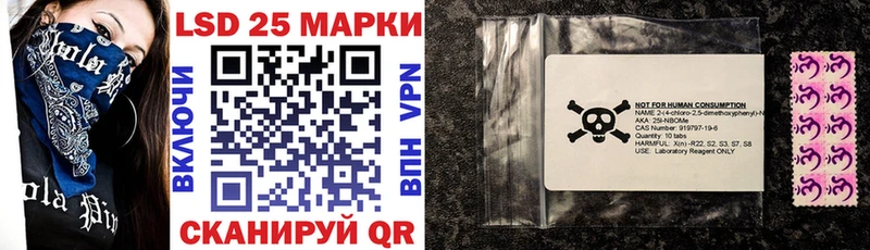 закладка  Подольск  Марки NBOMe 1,8мг 