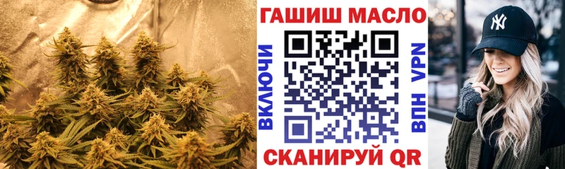 ТГК концентрат  нарко площадка клад  Подольск 